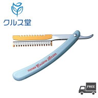 フェザー カスタムレザー 替刃式【 CU-R 】│ FEATHER フェザー レザー カット スペシャル 整髪 フェザー…