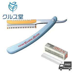 tFU[ JX^U[ ֐ny CU-R z FEATHER tFU[ U[ Jbg XyV  tFU[ U[ JbgU[ R[K[h JX^U[ JbgXyV ֐n Zbg CSN-10 