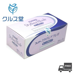 tFU[ X^COuCh ZjO^Cv y TG-10 z  FEATHER tFU[ ֐n tFU[ X^CO uCh