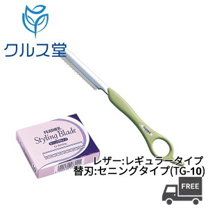 [5FI] tFU[ X^COU[ y M[^Cv (S186mm)z  FEATHER X^CO U[ SR U[Jbg wAJbg ZtJbg { U ֐n Zbg JbgU