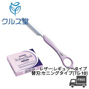 [5FI] tFU[ X^COU[ y M[^Cv (S186mm)z  FEATHER X^CO U[ SR U[Jbg wAJbg ZtJbg { U ֐n Zbg JbgU