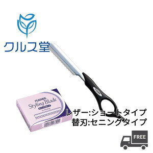 [4FI] tFU[ X^COU[ y V[g^Cv (S158mm)z  FEATHER X^CO U[ SR U[Jbg wAJbg ZtJbg { U JbgU[ ֐n Zbg