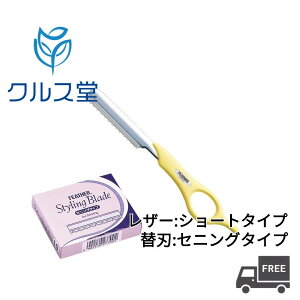 [4FI] tFU[ X^COU[ y V[g^Cv (S158mm)z  FEATHER X^CO U[ SR U[Jbg wAJbg ZtJbg { U JbgU[ ֐n Zbg