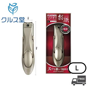 [2TCYI] FEATHER  cL  tFU[ ܐ؂ I ߐ؂  tFU[ ܐ؂ XeX ܐ S L ܐ؂ 葫p XeXn {