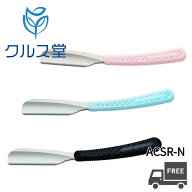 [3色から選択] フェザー アーティストクラブ SR 日本剃刀 [全長159mm]| FEATHER プロフェッショナル アー…