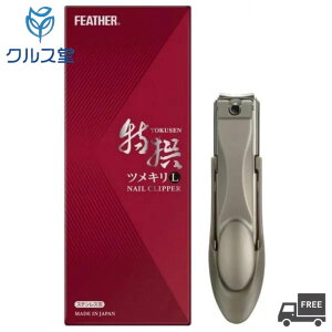 tFU[  cL L [ TN-LH ]  FEATHER lC Nbp[ { ߐ؂ ߂ tFU[ ܐ؂ I ܐ 葫p tFU[S䓁 XeXn LTCY