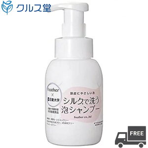 tFU[ VNŐ AVv[ (300ml)  FEATHER Vv[ AVv[ VNVv[ q     VRRێ 