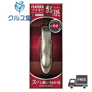 FEATHER  ܐ؂ S yTN|Sz  tFU[ ܐ؂ { I ܂ ߂ cL ܐ XeXn