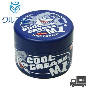 ��{������ �N�[���O���[�X M1 (210g) �� FINE COSMETICS �t�@�C���R�X���e�B�b�N�X �N�[���O���[�XM1 ���b�N�X �X�^�C�����O�� ���n�� �V���[�g �����Y �O���[�X �L �T�� �p�b�P�[�W �E�F�b�g�� ��