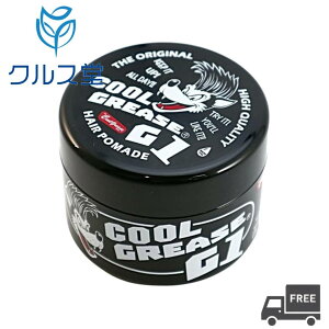 ��{������ �N�[���O���[�X G1 (210g) �X�[�p�[�n�[�h�^�C�v �� FINE COSMETICS �t�@�C���R�X���e�B�b�N�X �N�[���O���[�XG1 ���b�N�X �X�^�C�����O�� �V���[�g �����Y �O���[�X �p�[�g�X�^�C�� �T 