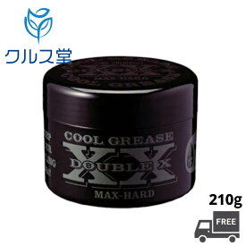 阪本高生堂 クールグリース XX ( 210g ) モンキーバナナの香り │ ファインコスメティックス クールグリース 黒 ブラック xx 210 メンズ 整髪料 スタイリング剤 cool grease XX 美容室 サロン専売品