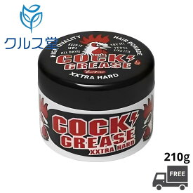 阪本高生堂 クックグリース XXX (210g) パインアップルの香り │ ファイン クックグリース 210 スタイリング剤 ファインコスメティック メンズ 整髪料 美容室 サロン専売品