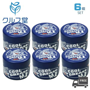 [�Z�b�g�̌��I��] ��{������ �N�[���O���[�X M1 (210g) �� FINE COSMETICS �t�@�C���R�X���e�B�b�N�X �N�[���O���[�XM1 ���b�N�X �X�^�C�����O�� ���n�� �V���[�g �����Y �O���[�X �L �T�� �p�b�P