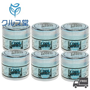 [�Z�b�g�̌��I��] ��{������ �N�[�����b�N�X S �V���C�j���O�x�[�X (110g) ���t�@�C���R�X���e�B�N�X FINE COSMETICS COOL WAX �t�@�C�� �N�[�� ���b�N�X S ���b�N�X �W�F���[ �[���[ �� ������ �X