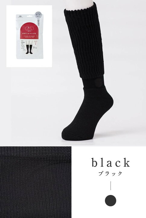 楽天市場】【 靴下サプリ 】 まるで こたつ ソックス 【MEN】 25〜27cm 
