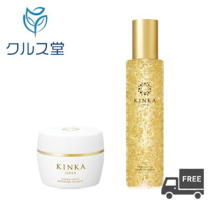 楽天市場】【セット】 箔一 金華 ゴールド モイスチャークリーム N 