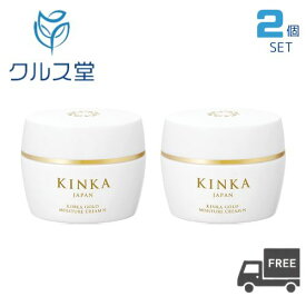 【2個セット】 箔一 金華 ゴールド モイスチャークリーム N (保湿クリーム) 80g [C241-014] ｜ KINKA スキンケア 保湿 乾燥 シミ しわ シワ 弾力 ハリ キメ 乾燥 対策