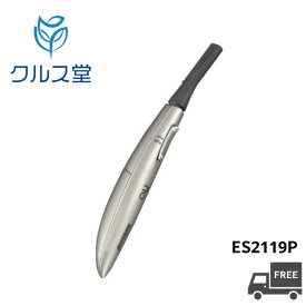 Panasonic プロ ウブ毛 トリマー 【 ES2119P-S 】│ パナソニック トリマー うぶ毛 産毛 産毛剃り 顔 フェイス シェーバー メンズ うぶ毛 顔そり フェイスシェーバー シェーバー シルバー調 プロ うぶ毛トリマー プロ用 プロ仕様 業務用 理容 美容室 美容院 サロン