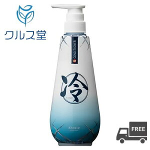 [3�T�C�Y����I��] �N���V�G �� �R���f�B�V���i�[ �� Kracie �N���V�G ��₵ �q���V �R���f�B�V���i�[ �{�� �|���v �l�ߑւ��p �߂��� �l�ߑւ� ���t�B�� ���t�B�� �����g�[�� �u�� �N�[�� 