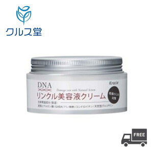 Kracie ( �N���V�G ) DNA�����N�����e�t �N���[�� (100g) �P�i �� �N���V�G DNA �����N�� ���e�t �N���[��