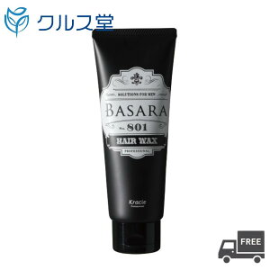 NVG oT \bh bNX 801 ( 90g )  Kracie BASARA NVG X^CO Y bNX  փAX^CO  e T YRX