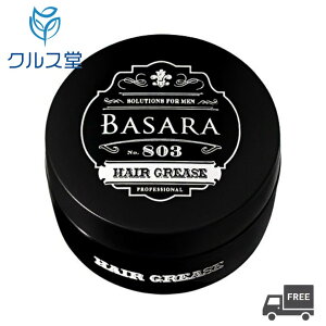 NVG oT \bh O[X 803 ( 80g )  Kracie BASARA NVG Y X^CO bNX O[X n wAO[X wA[O[X wA{}[h |}[h bNX X^C