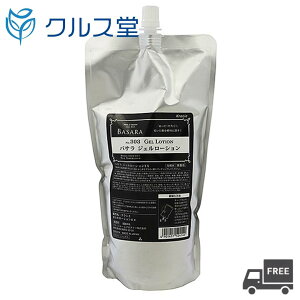 [lߑւp] NVG oT WF[V 303 ( 500ml ) Kracie BASARA NVG Y ϐ [V WF YRX oT ߂ lߑւ tB tB