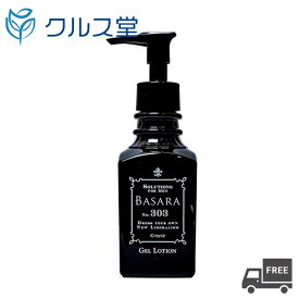 クラシエ バサラ ジェルローション 303 ( 140ml )│ Kracie BASARA クラシエ メンズ 化粧水 ローション ジェル メンズコスメ