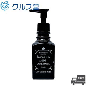 NVG oT tgGbZX~N 403 ( 140g )  Kracie BASARA NVG et t Y GbZX ~N YRX XLPA