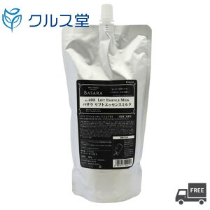 [lߑւp] NVG oT tgGbZX~N 403 ( 500g ) Kracie BASARA NVG et t Y GbZX ~N YRX XLPA oT ߂ lߑւ tB 