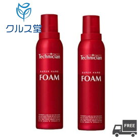 【2本セット】 クラシエ テクニシャン フォーム [ スーパーハード ] ( 340g ×2本 ) │ Kracie Salon Technician UV UVカット 紫外線 褪色 ダメージケア 対策 ハード キープ スプレー 泡 ヘアスタイル スタイリング剤 クラシエ テクニシャン ムース