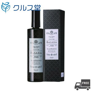 NVG oT p XJvGbZX 703 y򕔊Oiz| Kracie NVG BASARA XJv GbZX PA  XJvPA  GbZX Y Z ^Cv  