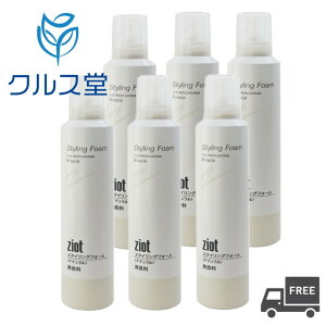 yZbǧIz NVG WIbg X^COtH[  Kracie Ziot NVG WIbg tH[ X^CO [X