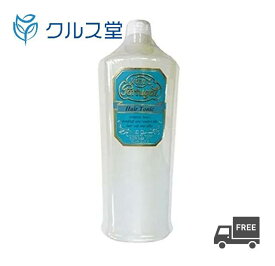 【ジョウゴ付き】 柳屋本店 4711 ポーチュガル ヘアトニック ( 950ml ) 詰め替え用 ｜ 4711ポーチュガル ヘア トニック スカルプケア ローション 頭皮 スカルプ ローション 頭皮ケア 頭皮ローション 柳屋 つめかえ レフィル ポーチュガル ヘアトニック 4711 詰め替え