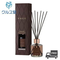 【7種類】 VAGE (バーグ) リード ディフューザー (180ml) 単品 │ バーグ リードディフューザー ディフュ…