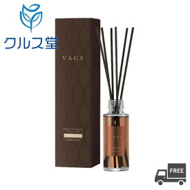 [7種類] VAGE リード ディフューザー (100ml) 単品│ バーグ リードディフューザー ディフューザー スティック ルーム フレグランス 芳香剤 室内用 室内 インテリア おしゃれ ギフト 晴香堂