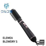 クレイツイオン エレメア ブロードライS 【SBD-G01G】 │ クレイツ CREATE ION ELEMEA ドライヤー ブロー…