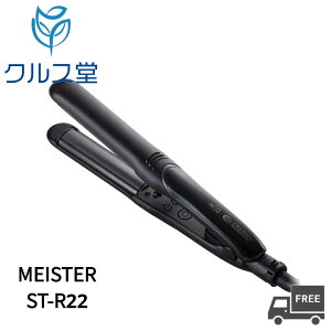 NCcCI }CX^[ Xg[g ST-R22 yCSC-G22BKz| CREATEs ION MEISTER NCc CI }CX^[ Xg[gAC I[ov[g e e@ T