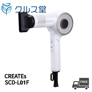�N���C�c �G�����A �h���C�P�A�|�[�^�u���y SCD-L01F �z�� CREATEs ELEMEA �N���C�c �G�����A �h���C�P�A �h���C���[ 1200W �܂肽���� �R���p�N�g �|�[�^�u�� �g�� �g���x�� ���s �����^�� �w�A�h��