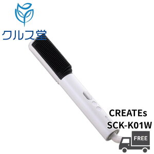 �N���C�c �G�����A �R�[���X�g���C�i�[ �y SCK-K01W �z| CREATEs ELEMEA �N���C�c�G�����A �R�[�� �A�C���� �w�A�A�C���� �u���V �u���V�A�C���� �X�g���C�i�[ ���܂Ȃ� �X�g���[�g�A�C���� �u���[ 