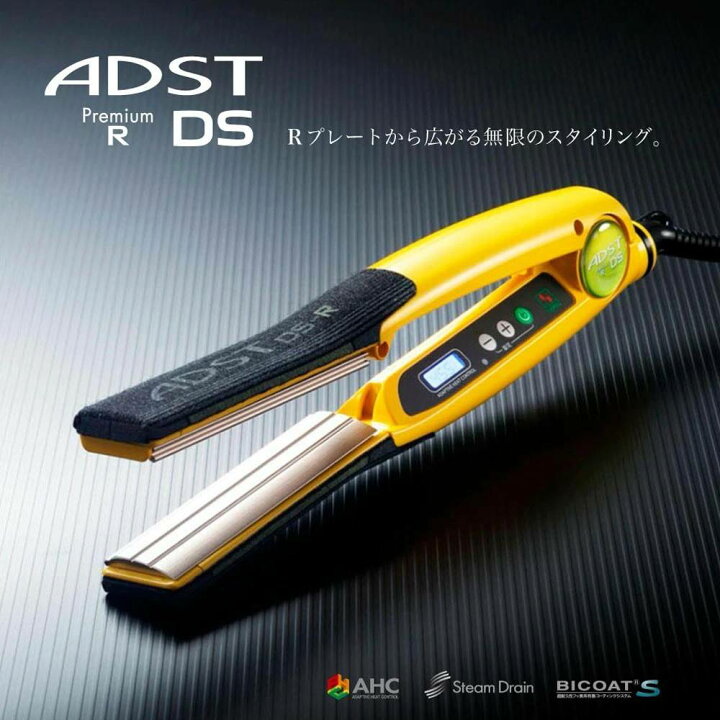 ADST Premium DS R プロ用ストレート ヘアアイロン 右用