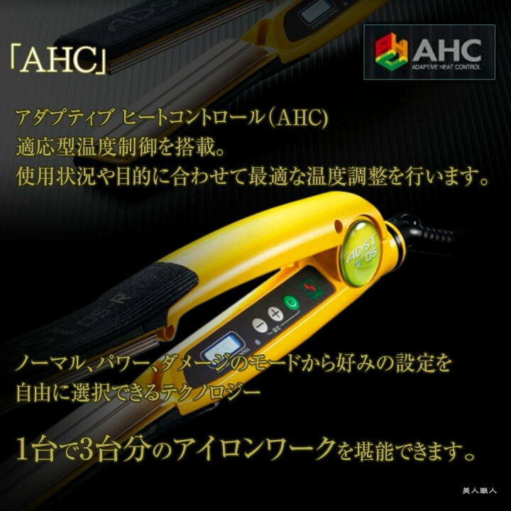 楽天市場】ADST (アドスト) Premium DS R アイロン【FDS-R25】 右利き  
