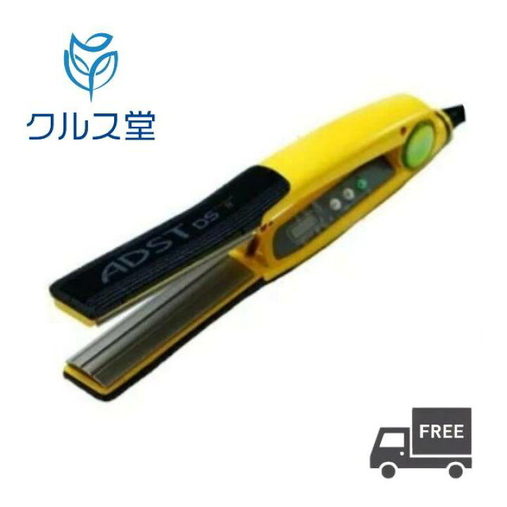 楽天市場】ADST アドスト Premium DS R アイロン 【FDS-L25】左利き用 