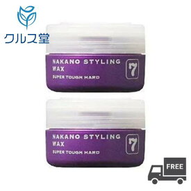 【2個セット】 ナカノ スタイリング ワックス 7 スーパータフハード (90g×2個)