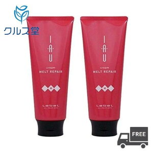 [2�{�Z�b�g] ���x�� �C�I �N���[�� �����g���y�A �w�A�g���[�g�����g ( 200ml ×2�{)��LebeL IAU Melt Repair �g���[�g�����g �z�[���P�A �����g���y�A 200 �w�A�P�A �T�����ꔄ�i