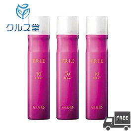 [3本セット] ルベル トリエ スプレー 10 (170g×3本) │ Lebel スタイリング トリエ10 TRIE 10 LebeL トリエ フィックス スプレー 10 ヘアスタイリング トリエスプレー
