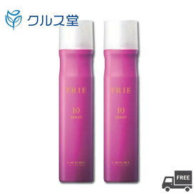 【2本セット】 ルベル トリエ スプレー 10 (170g×2本) │ Lebel スタイリング トリエ10 TRIE 10 LebeL トリエ フィックス スプレー 10 ヘアスタイリング トリエスプレー