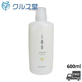 [4サイズから選択] ルベル イオセラム クリーム | LebeL IAU SERUM ルベル イオ セラム クリーム トリートメント 本体 ポンプ ボトル 詰め替え用 詰め替え つめかえ レフィル リフィル イオ クリーム 美容室 美容院 サロン