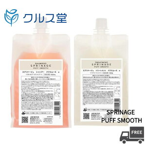 yZbgz A~m Xvi[W Vv[ + g[gg y ptX[X z ARIMINO SPRINAGE A~m Xvi[W ptX[X Vv[ g[gg RfBVi[ 