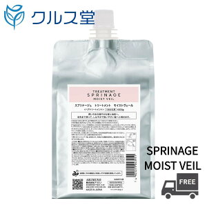 [2TCYI] A~m Xvi[W g[gg y CXgF[ z ARIMINO SPRINAGE A~m Xvi[W ptX[X g[gg RfBVi[ a { {g 